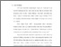 [thumbnail of bab 1.pdf]