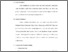 [thumbnail of bab 3.pdf]