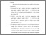 [thumbnail of bab 5.pdf]