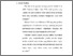 [thumbnail of Bab3.pdf]