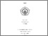 [thumbnail of cover.pdf]