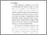 [thumbnail of bab1.pdf]