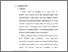 [thumbnail of bab 2.pdf]