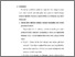 [thumbnail of bab 6.pdf]