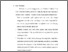 [thumbnail of bab 3.pdf]