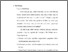 [thumbnail of bab 2.pdf]