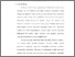 [thumbnail of bab 1.pdf]