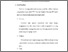 [thumbnail of bab 3.pdf]