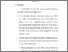 [thumbnail of bab 5.pdf]