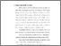 [thumbnail of bab 2.pdf]