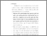[thumbnail of bab 5.pdf]