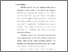 [thumbnail of bab 1.pdf]