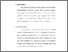[thumbnail of bab 3.pdf]