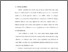 [thumbnail of bab 3.pdf]
