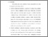 [thumbnail of bab 5.pdf]
