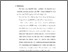 [thumbnail of bab 5.pdf]