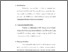 [thumbnail of bab 3.pdf]
