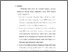 [thumbnail of bab 6.pdf]