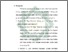 [thumbnail of Bab 5.pdf]