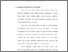 [thumbnail of bab 3.pdf]