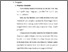 [thumbnail of BAB II.pdf]