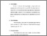 [thumbnail of bab 3.pdf]