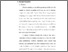 [thumbnail of bab 2.pdf]