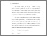 [thumbnail of bab 3.pdf]