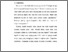 [thumbnail of bab 2.pdf]