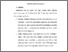 [thumbnail of bab 5.pdf]
