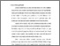 [thumbnail of bab 1.pdf]