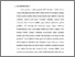 [thumbnail of bab 3.pdf]