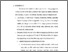 [thumbnail of bab 5.pdf]