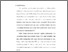 [thumbnail of BAB 3.pdf]