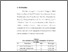 [thumbnail of BAB 4.pdf]