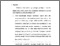 [thumbnail of bab 6.pdf]