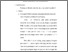 [thumbnail of Bab4.pdf]