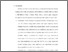 [thumbnail of BAB V.pdf]
