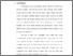 [thumbnail of BAB I.pdf]