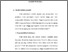 [thumbnail of bab 2.pdf]