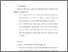 [thumbnail of BAB V.pdf]