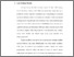 [thumbnail of Bab1.pdf]