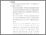[thumbnail of Bab5.pdf]
