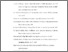 [thumbnail of Daftar Pustaka.pdf]