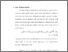 [thumbnail of Bab 1-5.pdf]