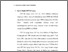 [thumbnail of bab 4.pdf]