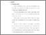[thumbnail of BAB II.pdf]