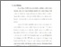 [thumbnail of Bab Isi.pdf]