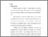 [thumbnail of Bab2.pdf]