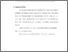 [thumbnail of bab 2.pdf]